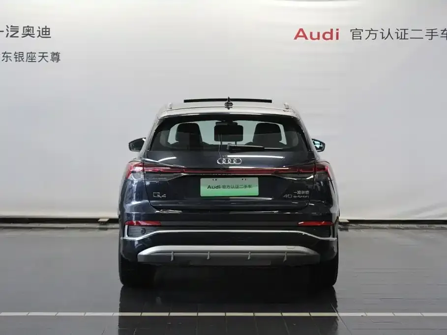 Audi Q4 e-tron — фото 5