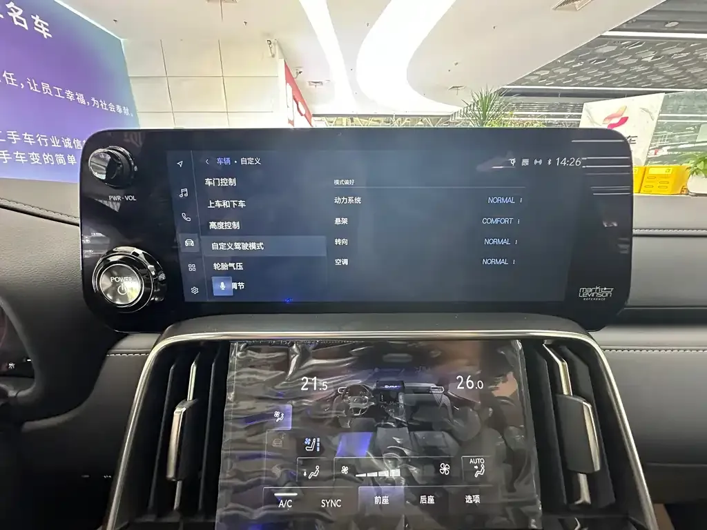 Lexus LX — фото 10