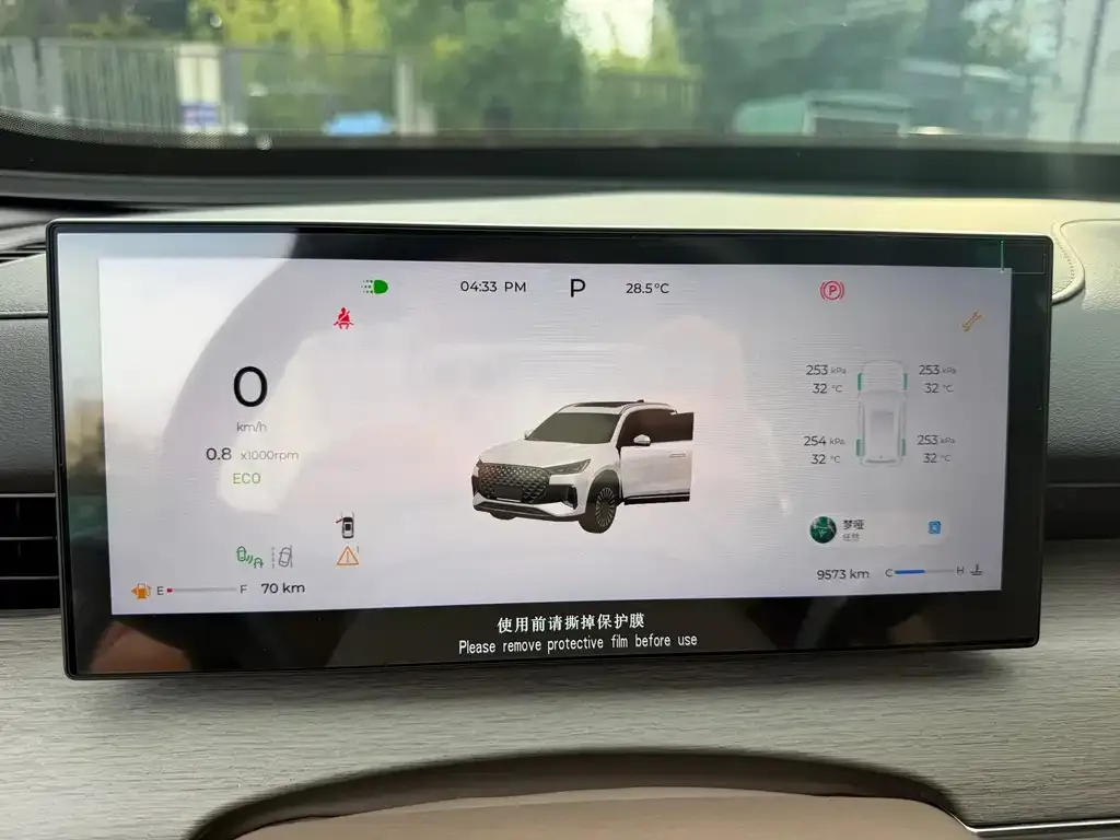 Chery Tiggo 8 PLUS — фото 8