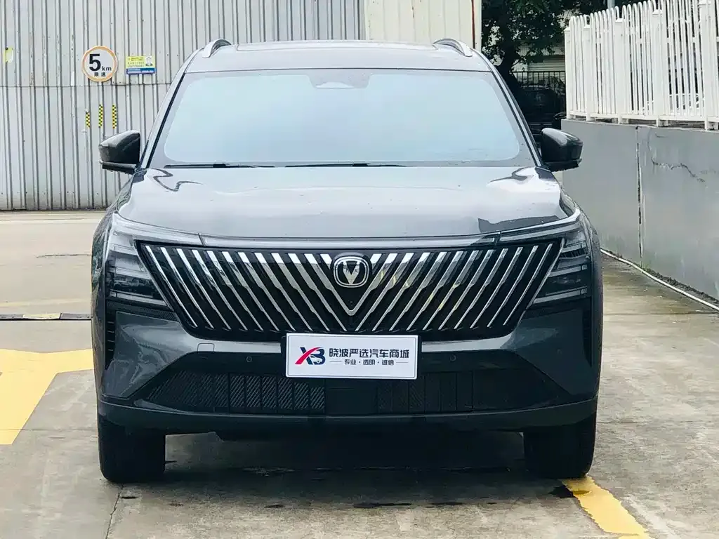Changan CS75PLUS — фото 6