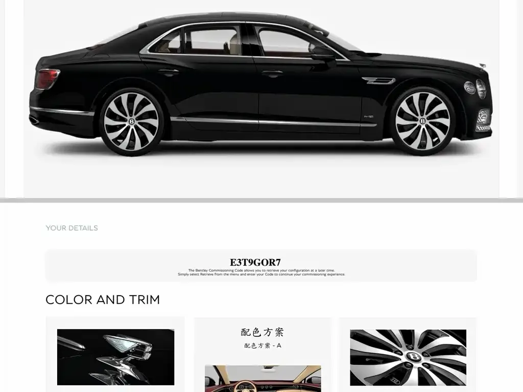 Bentley Flying Spur — фото 4