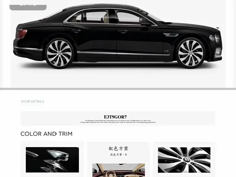Bentley Flying Spur — фото 2