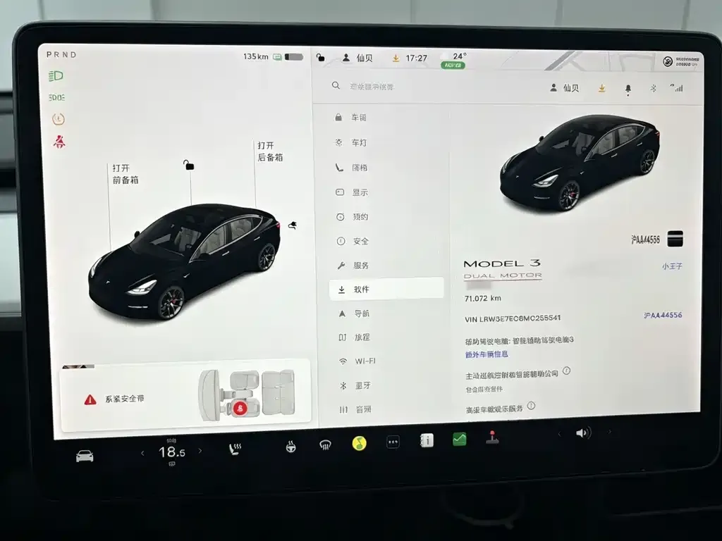 Tesla Model 3 — фото 6