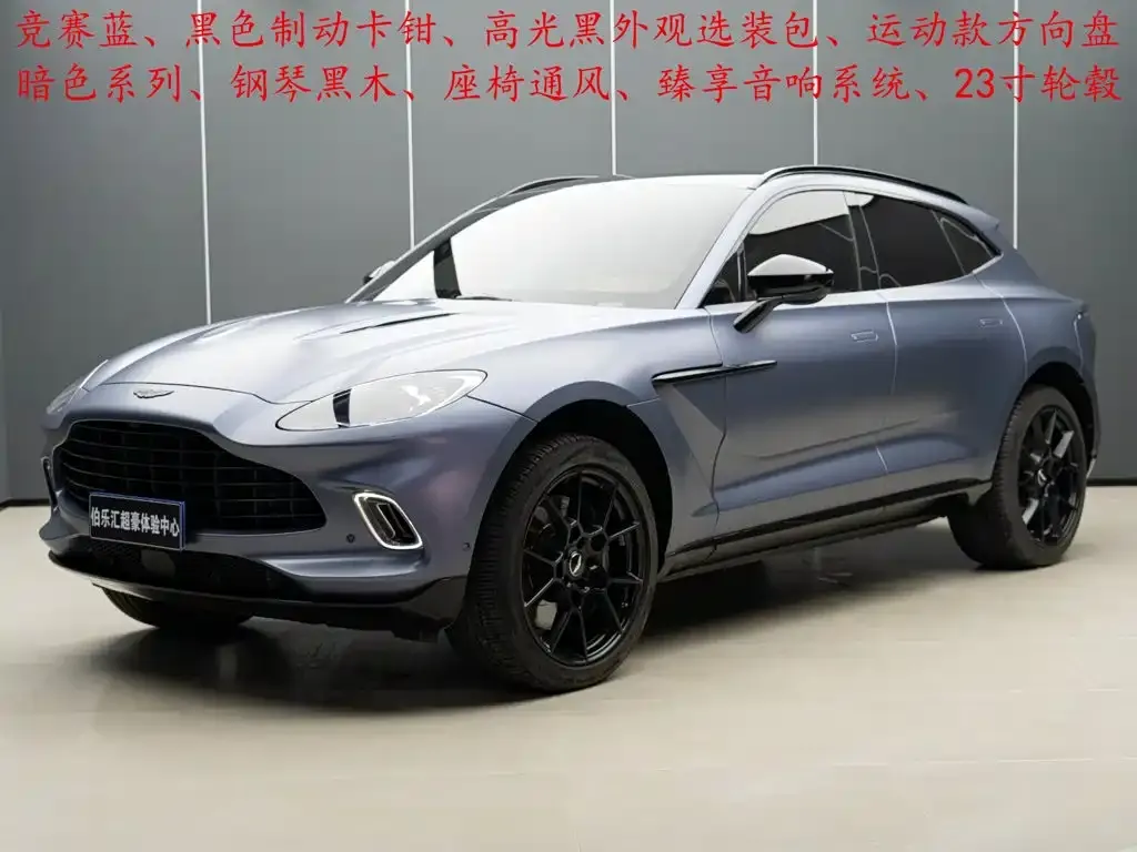 Aston Martin DBX — фото 10