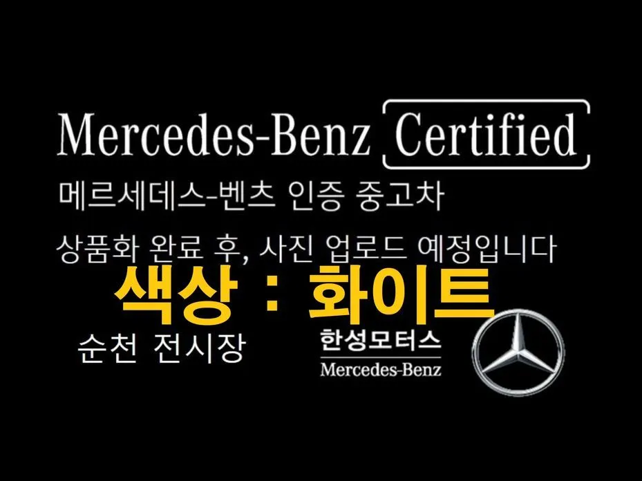 Mercedes-Benz AMG GT — фото 1