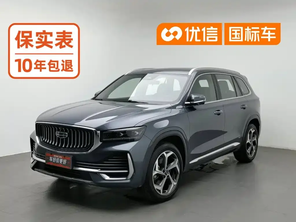 Geely Xingyue L — фото 1