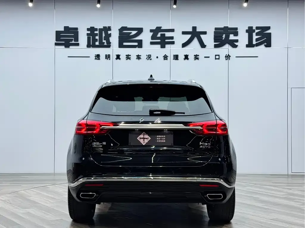 Hongqi HS5 — фото 3