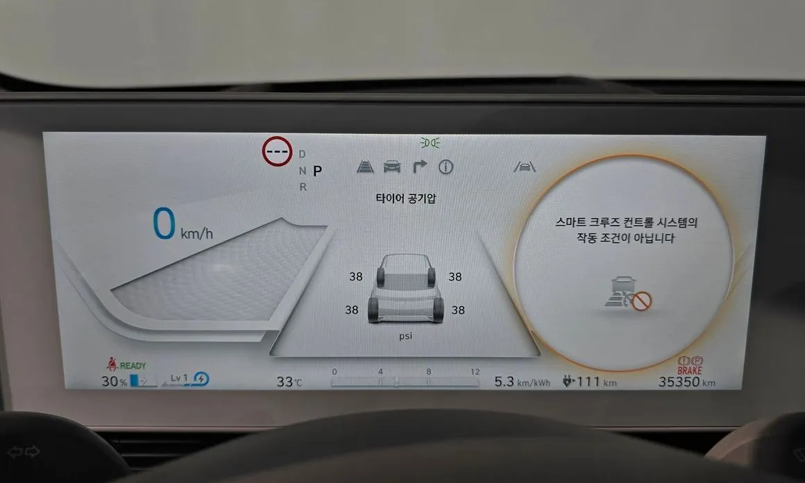Hyundai Ioniq5 — фото 4