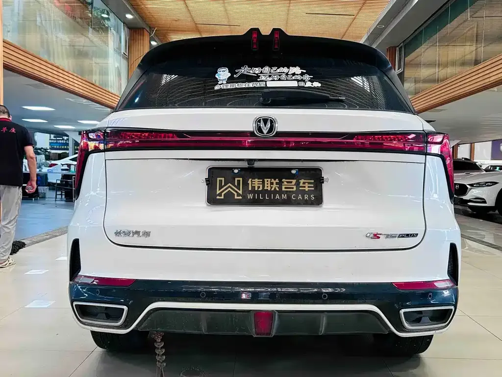 Changan CS75PLUS — фото 2