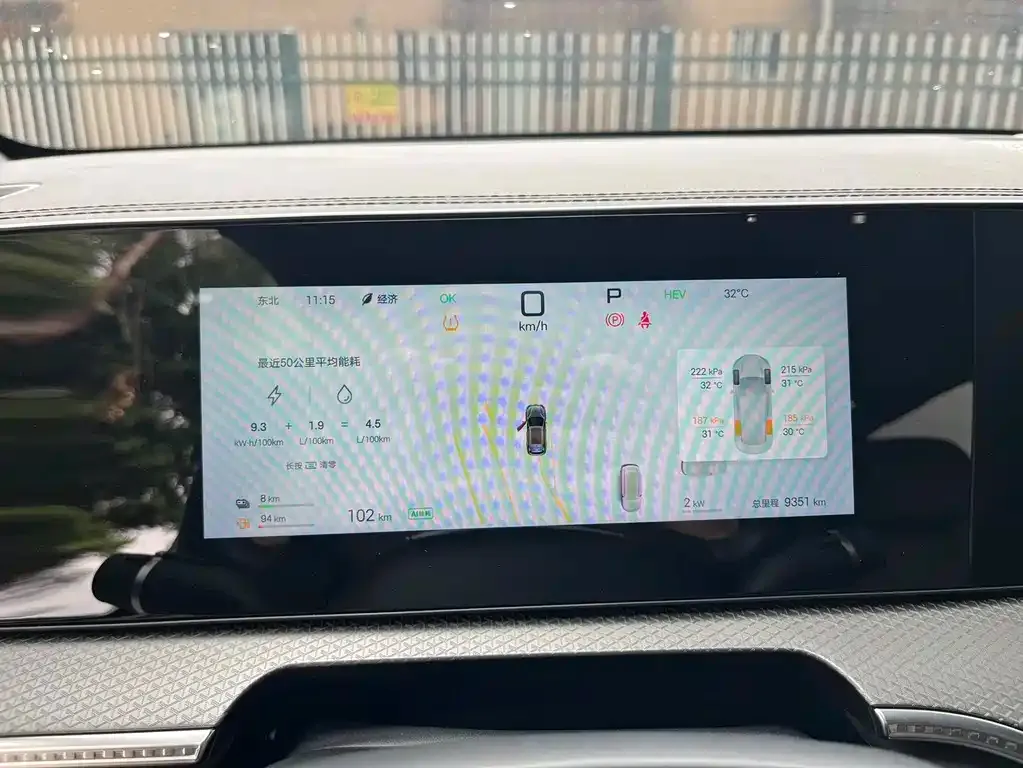 BYD Pro New Energy — фото 3