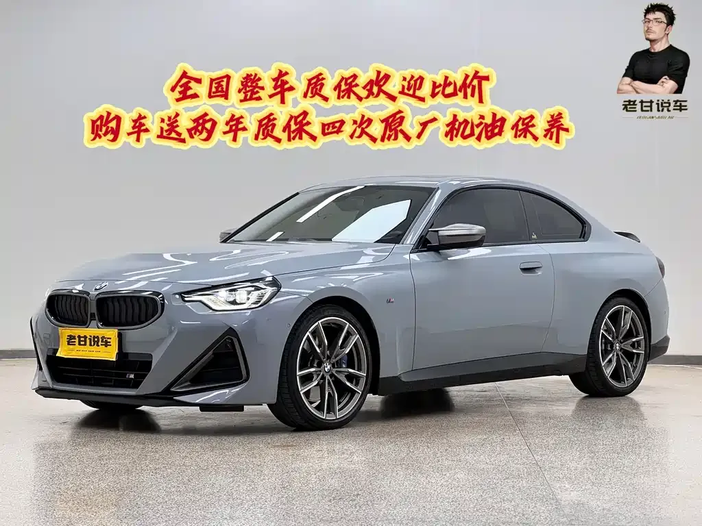 BMW M240i — фото 1