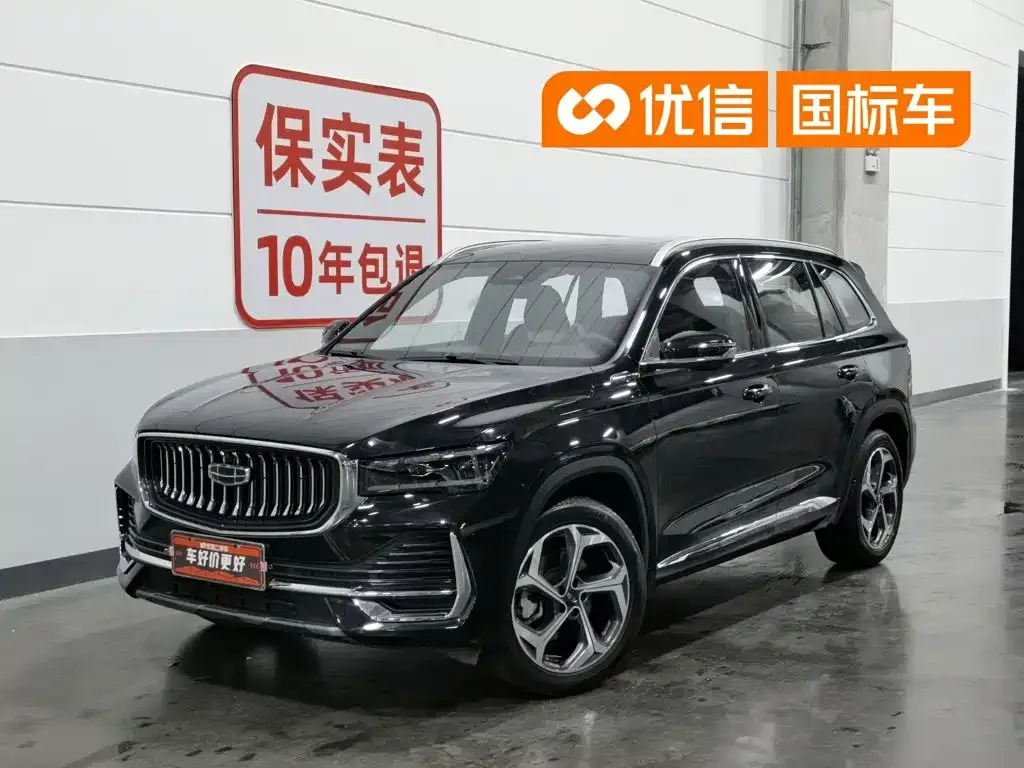 Geely Xingyue L — фото 1