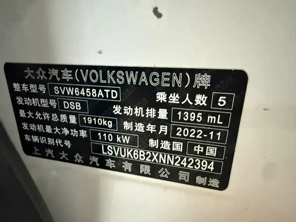 Volkswagen Tharu — фото 10