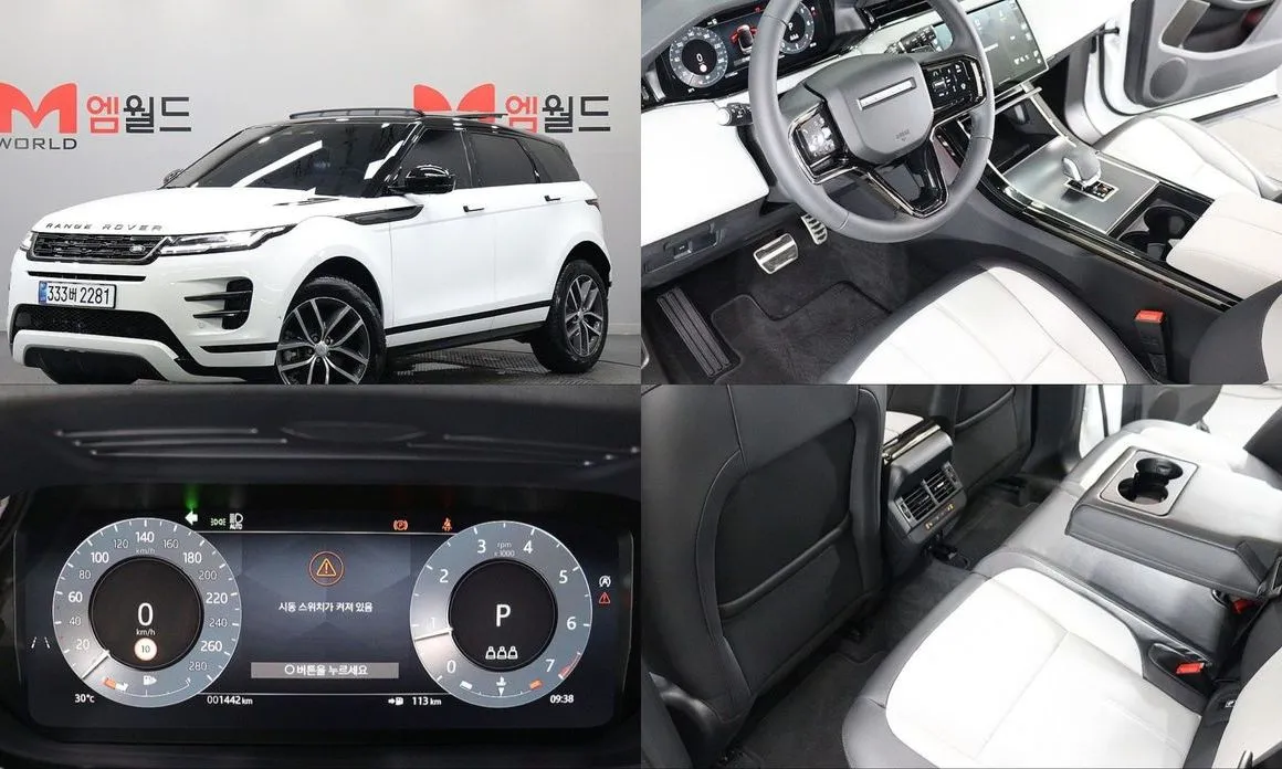 Land Rover Range Rover Evoque — фото 1