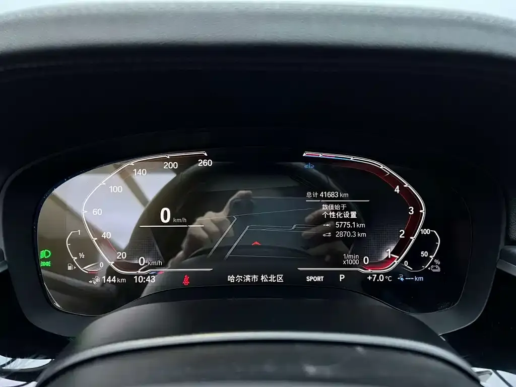 BMW 5 Series New Energy — фото 3