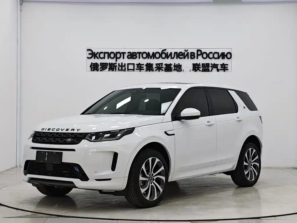 Land Rover Discovery Sport — фото 1
