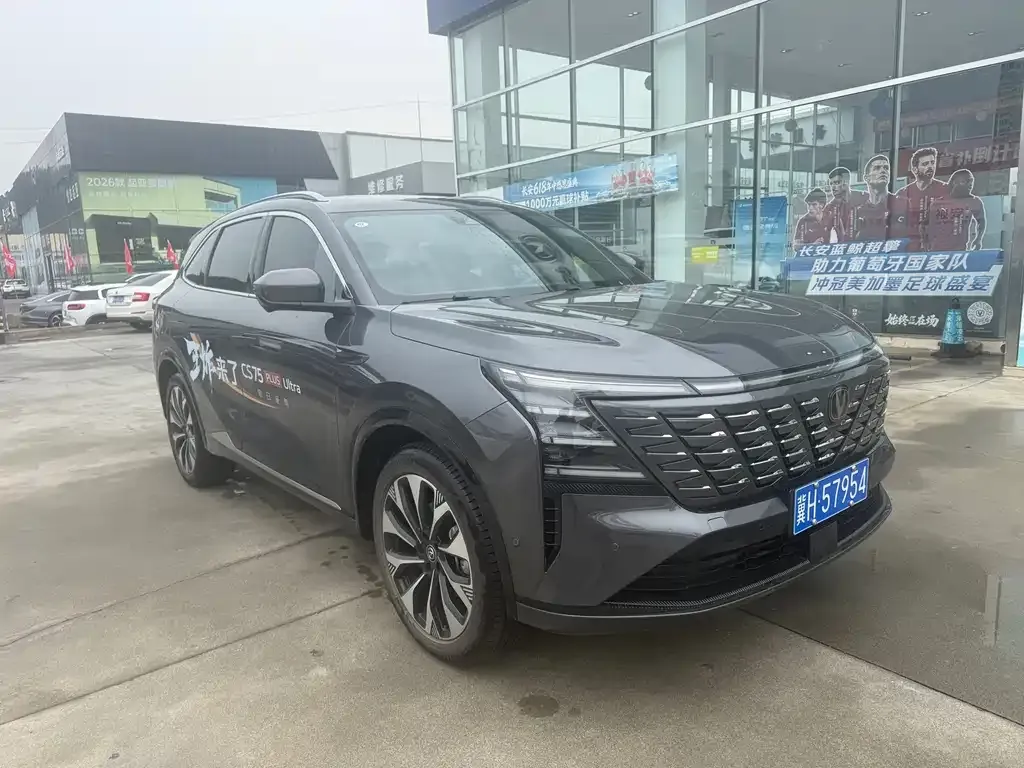 Changan CS75PLUS — фото 3