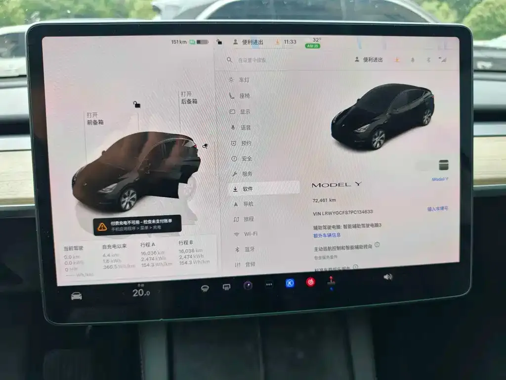 Tesla Model Y — фото 6