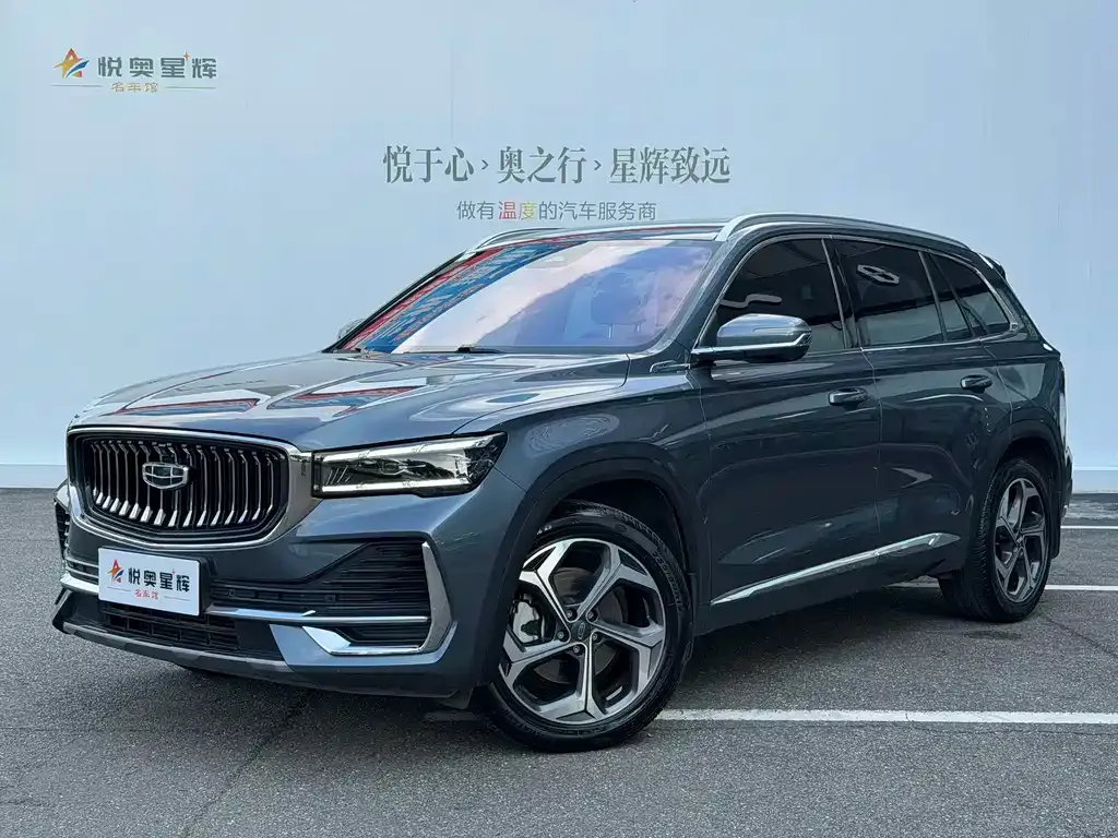 Geely Xingyue L — фото 1