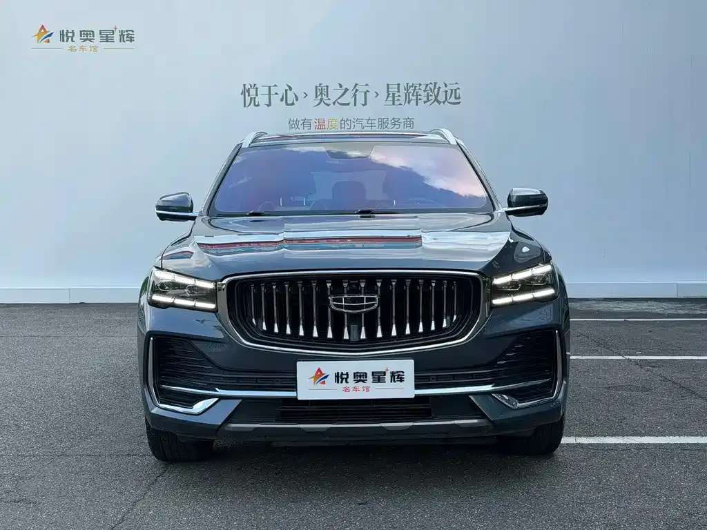 Geely Xingyue L — фото 8