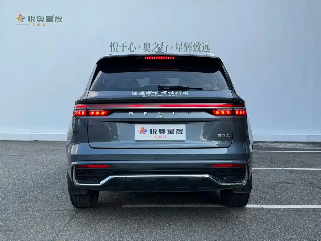 Geely Xingyue L — фото 10
