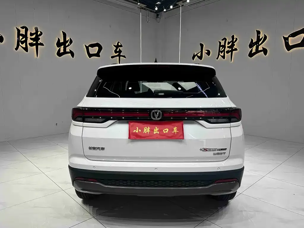 Changan CS35PLUS — фото 2