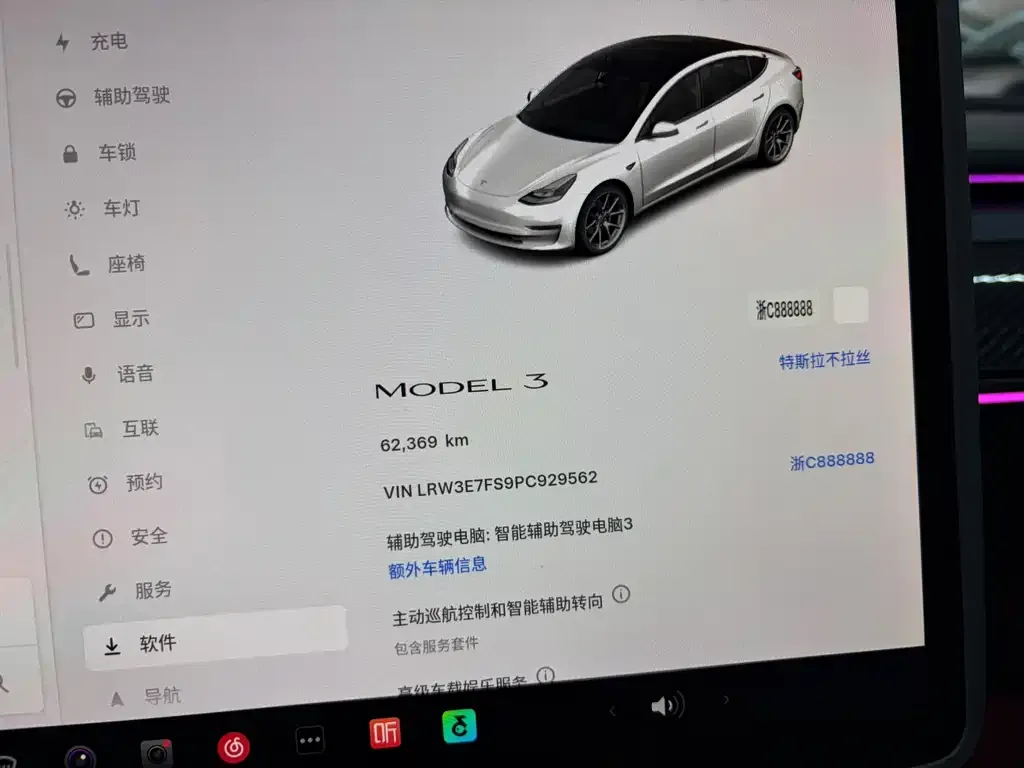 Tesla Model 3 — фото 3