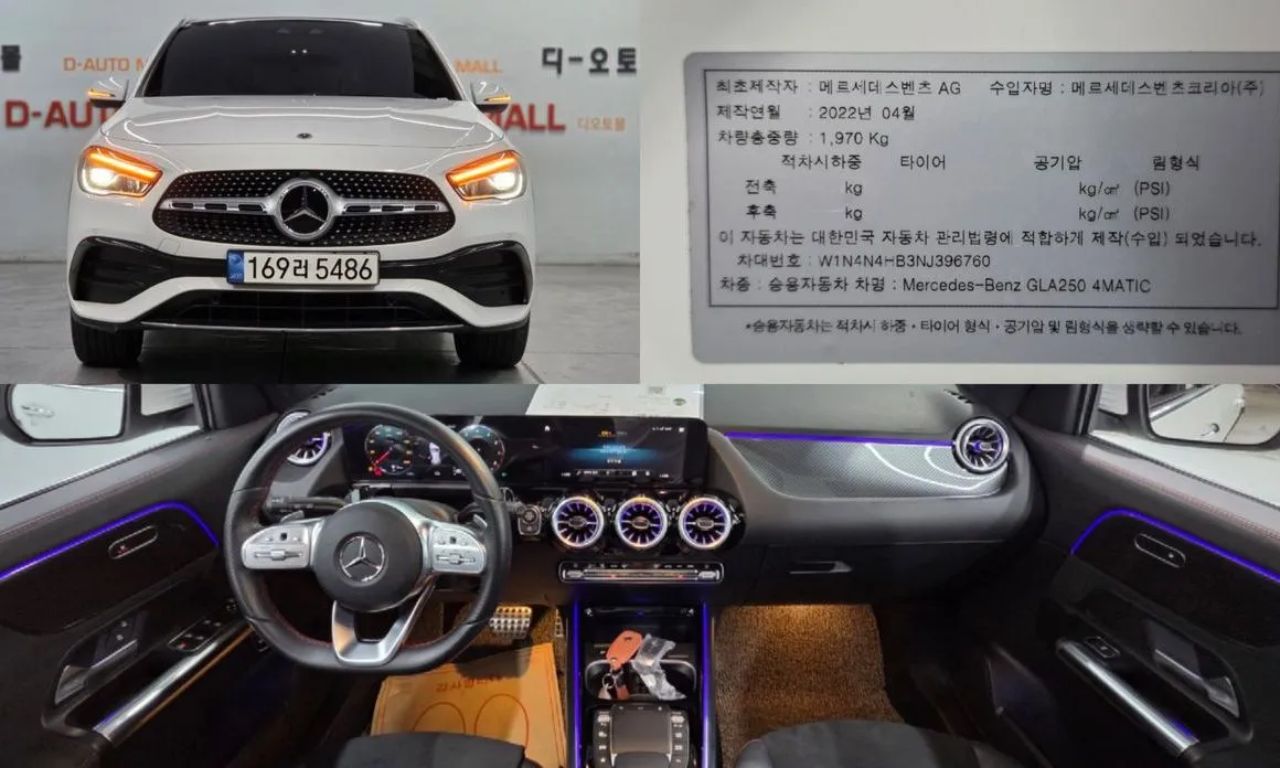Mercedes-Benz GLA-Class — фото 1
