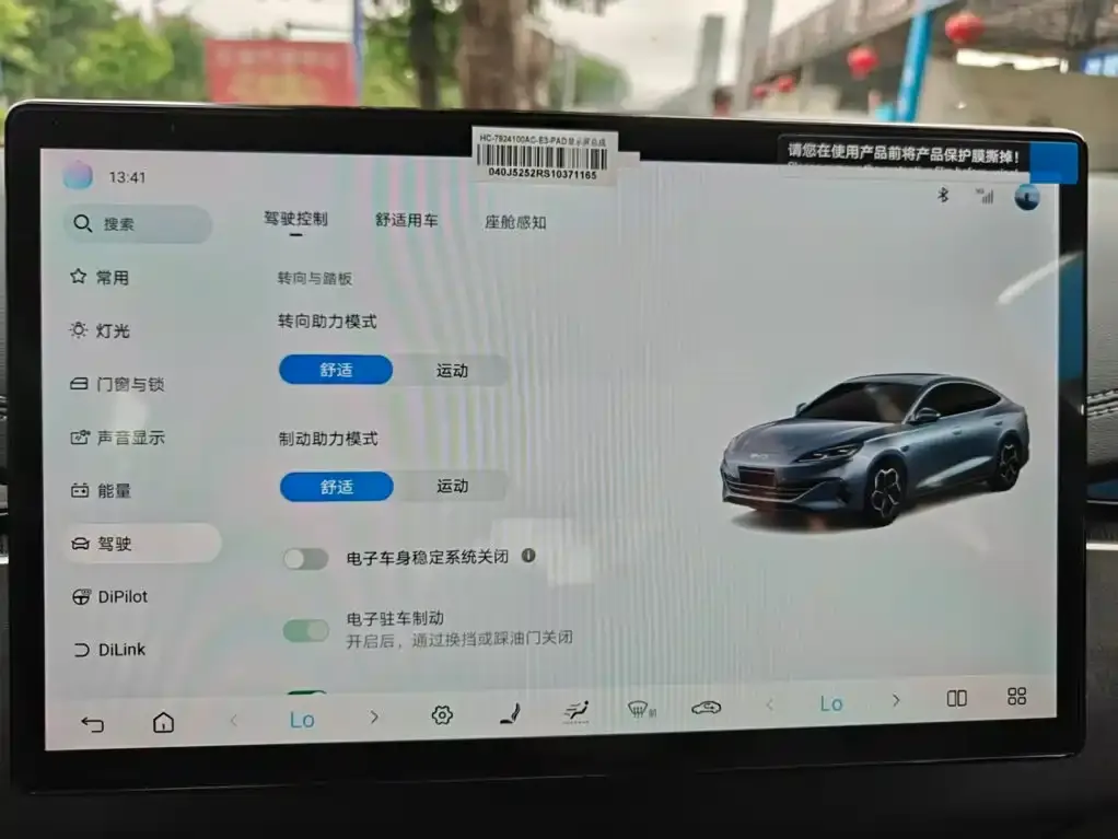 BYD Seal 06 — фото 7
