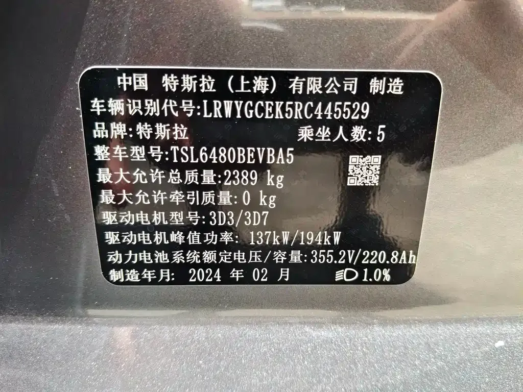 Tesla Model Y — фото 6