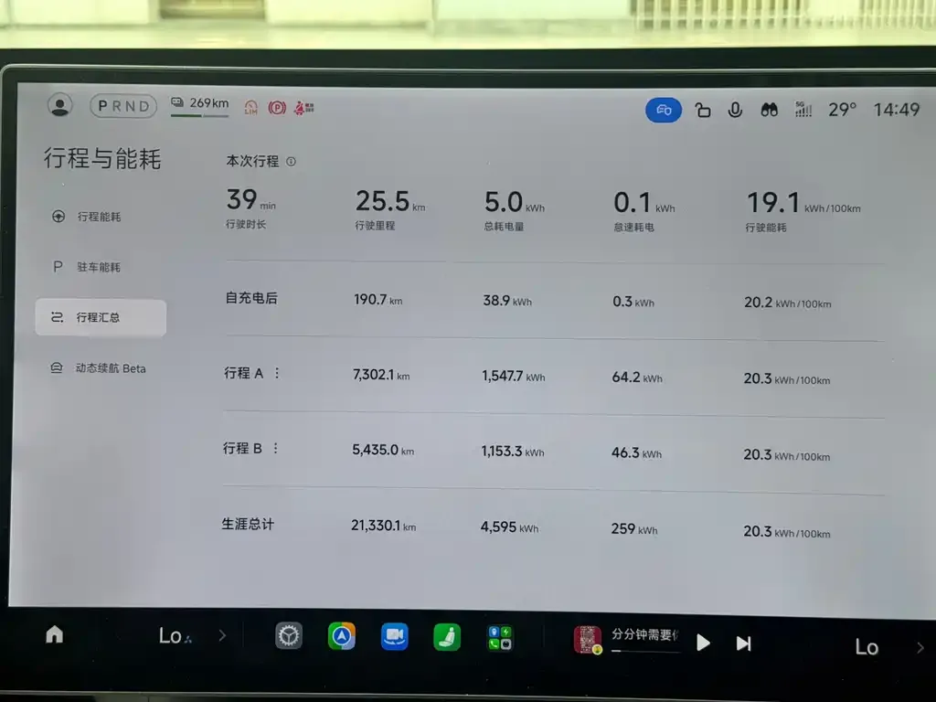 Xiaomi YU7 — фото 2