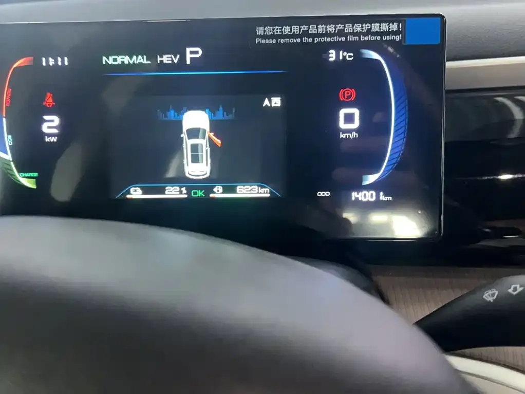 BYD Pro New Energy — фото 2