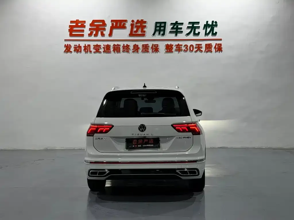 Volkswagen 途观L插电混动 — фото 3