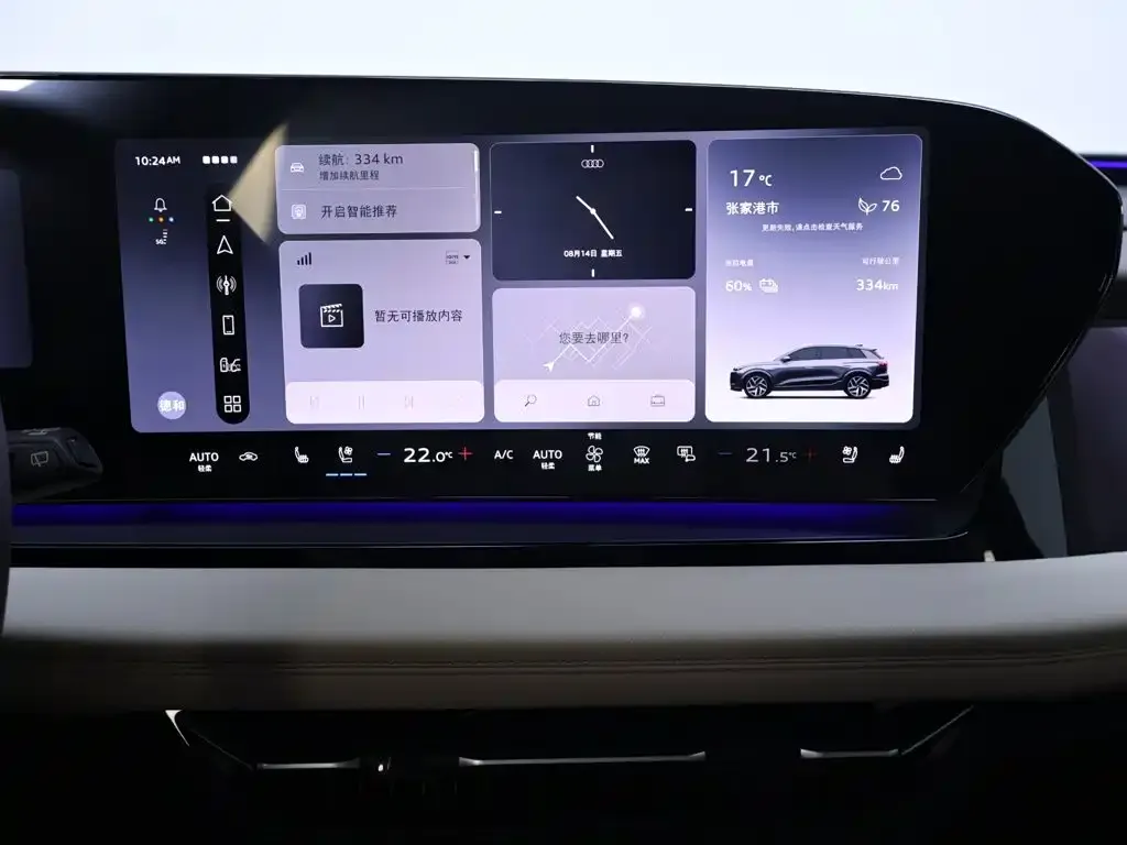 Audi Q6L e-tron — фото 2