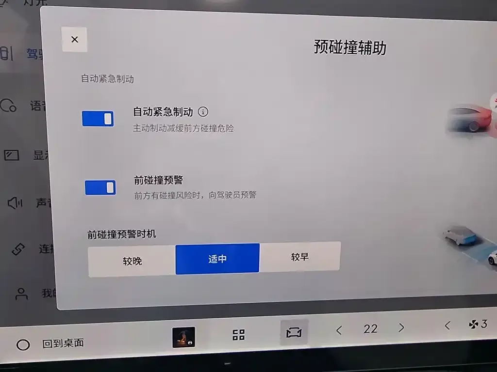 Geely Starburst — фото 2