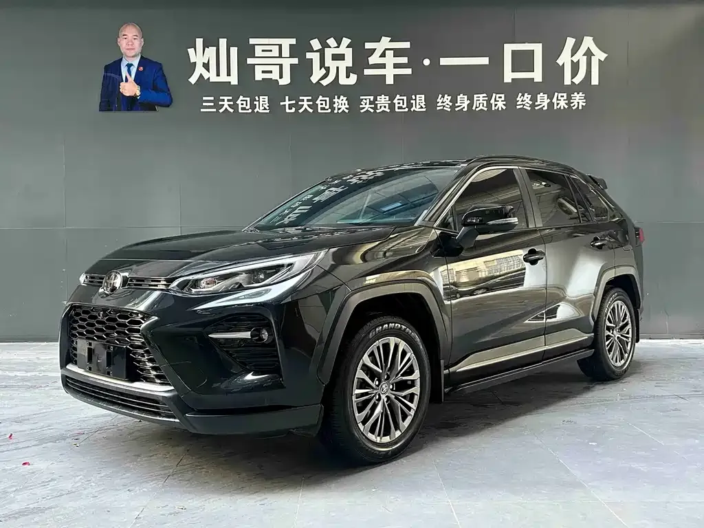 Toyota Wildlander — фото 1