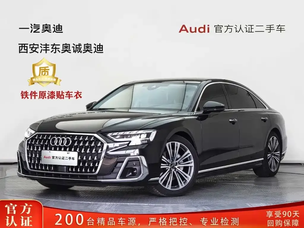 Audi A8 — фото 1