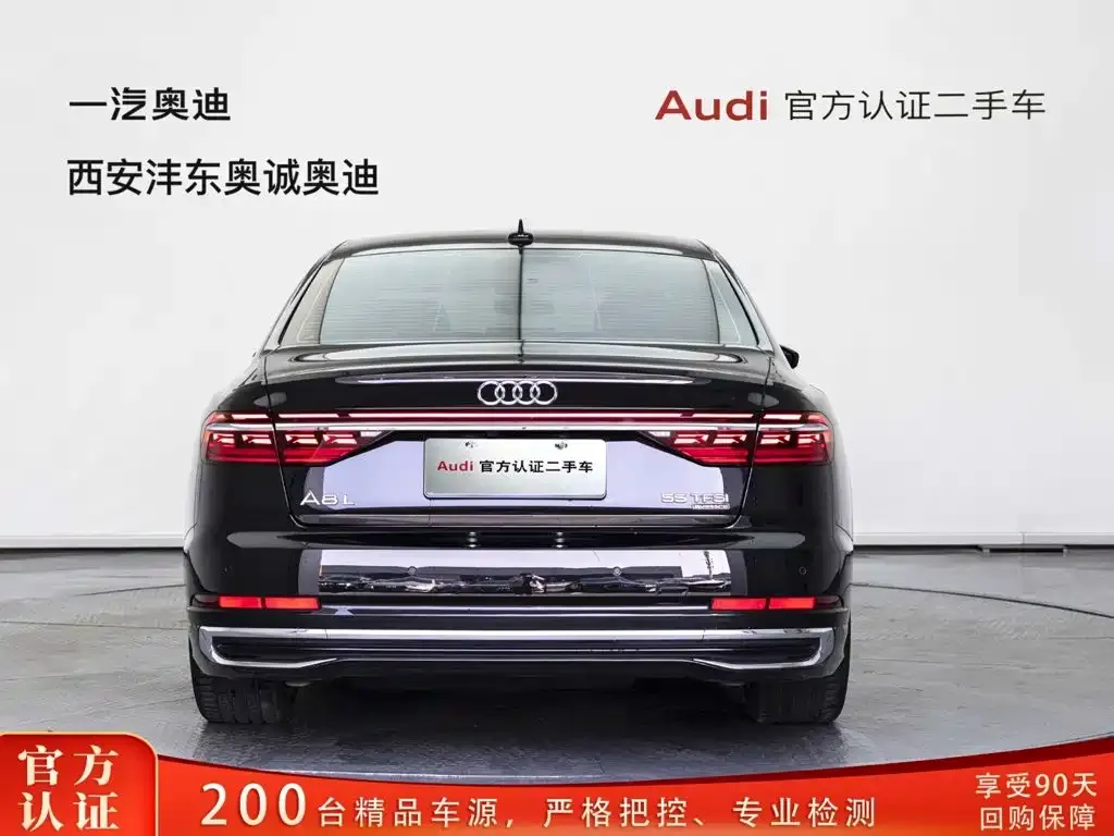 Audi A8 — фото 5