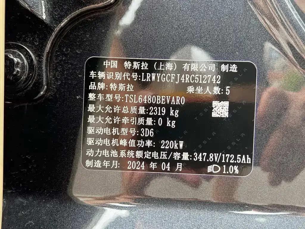Tesla Model Y — фото 10
