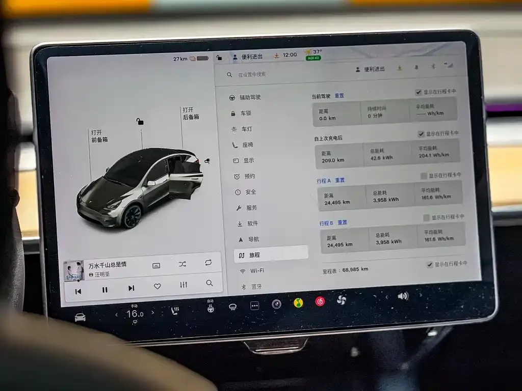 Tesla Model Y — фото 3