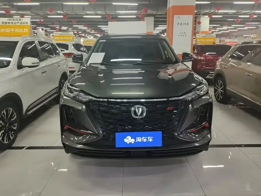 Changan CS75PLUS — фото 3