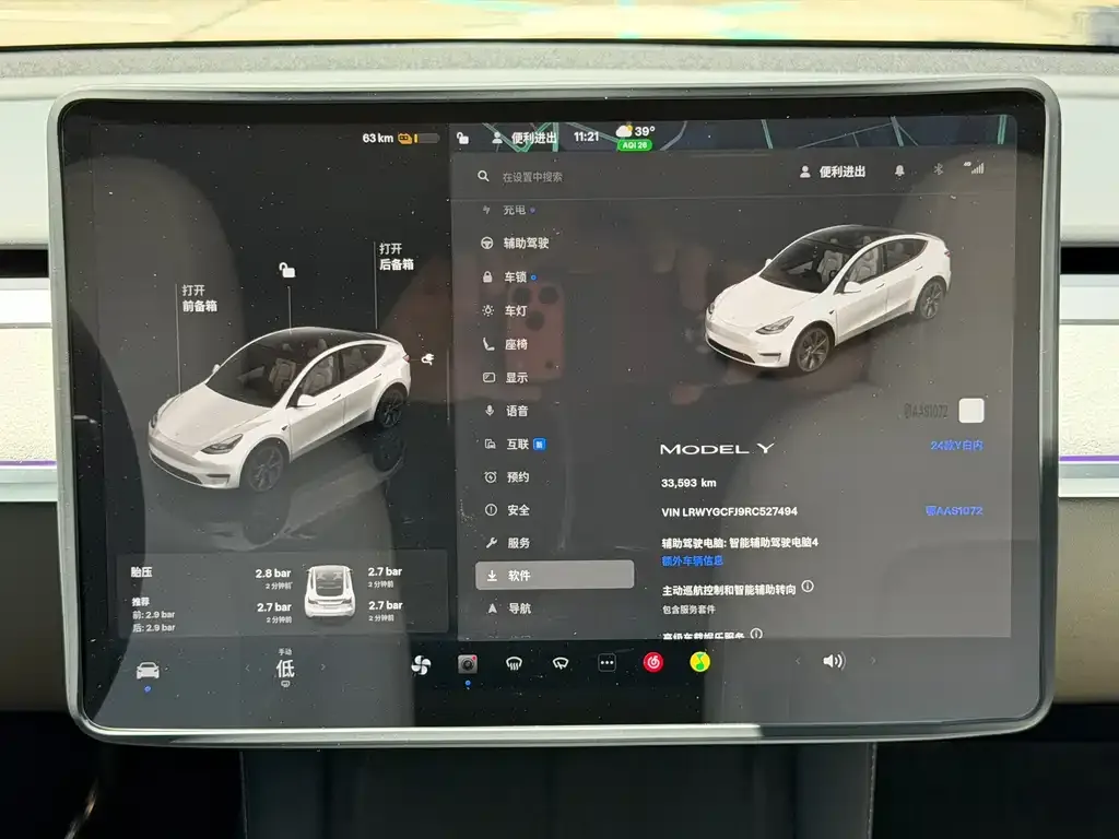 Tesla Model Y — фото 9