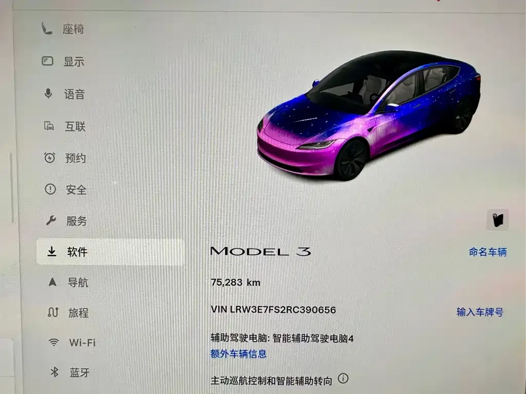 Tesla Model 3 — фото 2