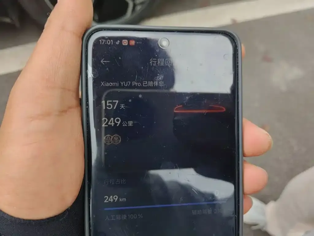 Xiaomi YU7 — фото 10