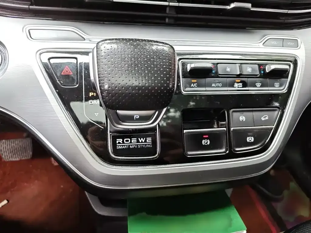 Roewe iMAX8 — фото 7