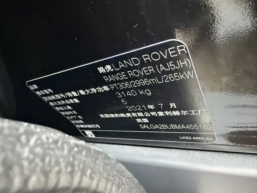 Land Rover Range Rover — фото 10