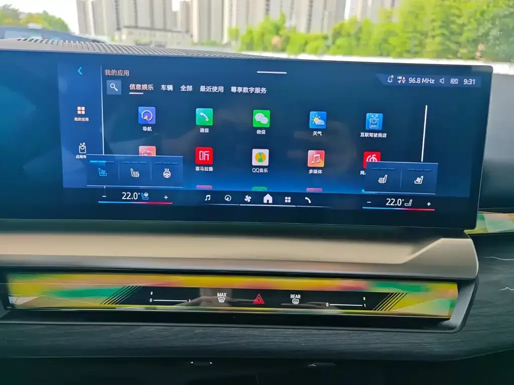 BMW i5 — фото 10