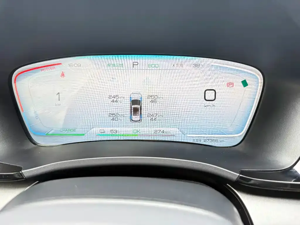 BYD PLUS New Energy — фото 4