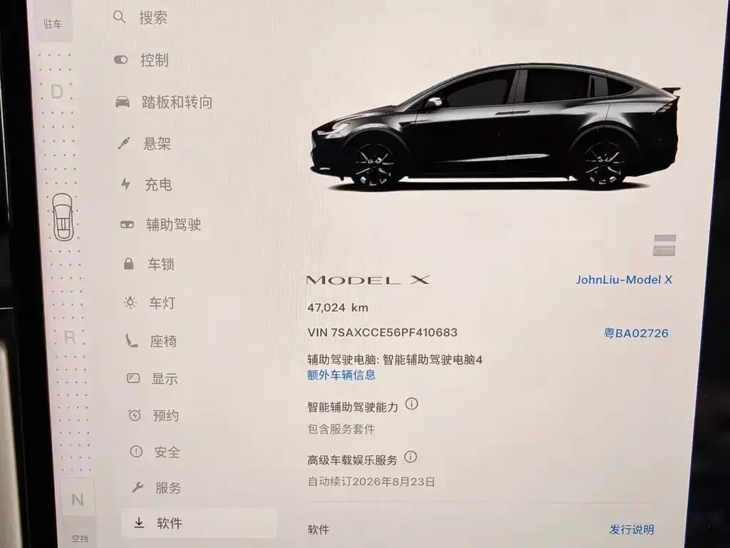 Tesla Model X — фото 2