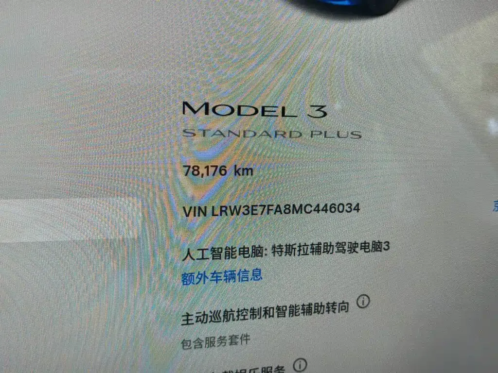 Tesla Model 3 — фото 10